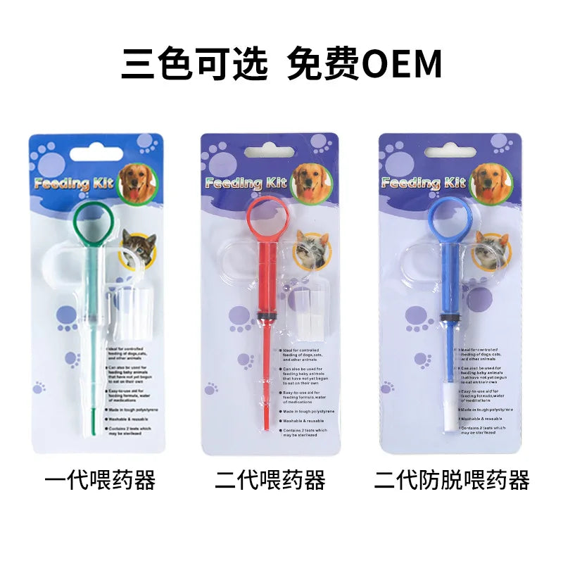 Pet Drug Feeder Kitten Milk Feeder Calcium Tablet Drug Feeder Stick Dog Feeder Water Feeder Syringe Supplies