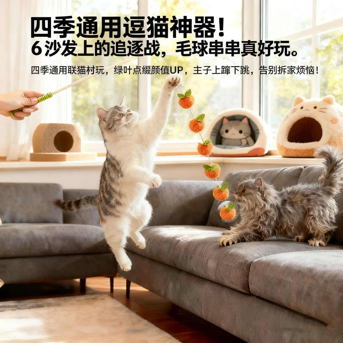 Cat Toy Wooden Handle Persimmon String Cat Toy with Bell Scratch and Bite Resistance Cat Pet Cat Toy Cat Toy Replacement Head