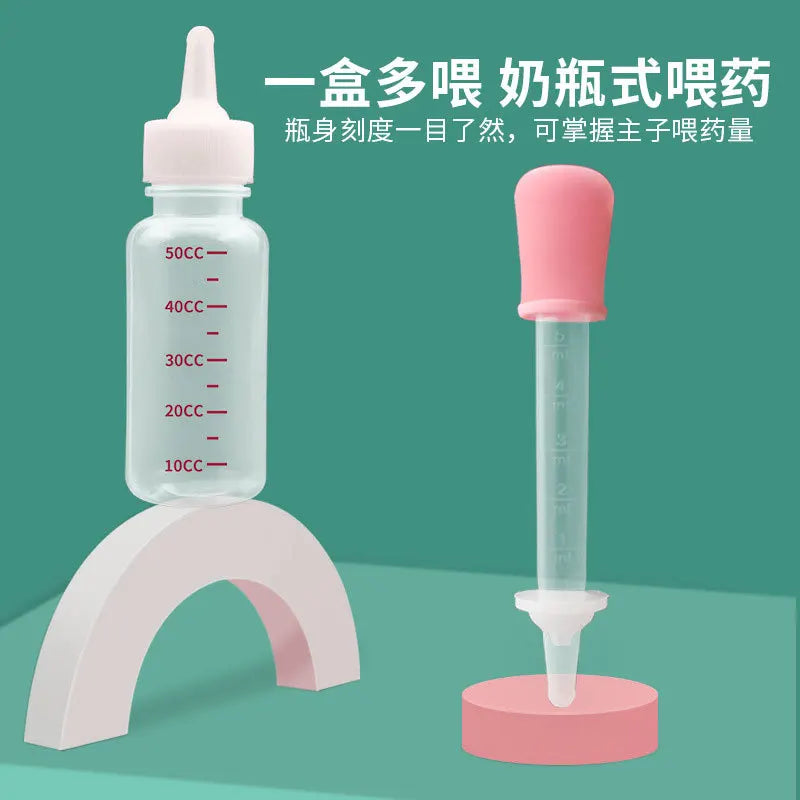 Pet feeding bottle boxed pet medicine feeder food grade anti-choking feeding set feeding artifact