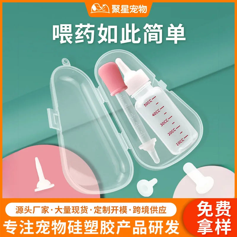 Pet feeding bottle boxed pet medicine feeder food grade anti-choking feeding set feeding artifact