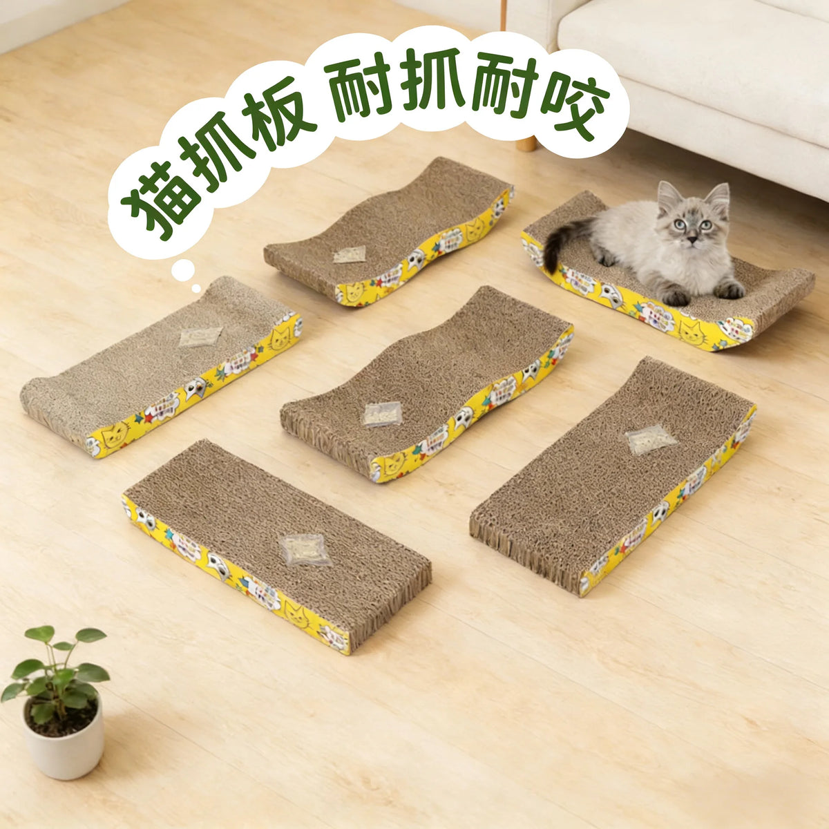 Grinding claw cat toy cat scratch board manufacturers spot pet supplies corrugated paper cat scratch board scratch resistant var