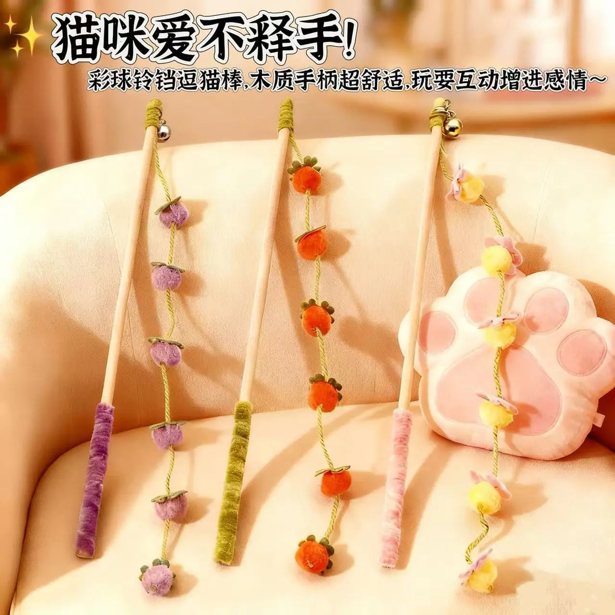 Cat Toy Wooden Handle Persimmon String Cat Toy with Bell Scratch and Bite Resistance Cat Pet Cat Toy Cat Toy Replacement Head