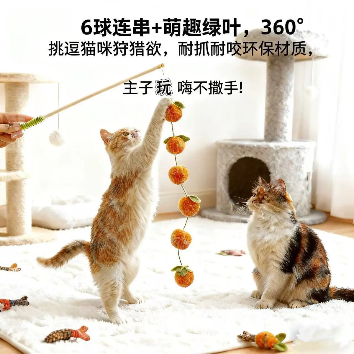 Cat Toy Wooden Handle Persimmon String Cat Toy with Bell Scratch and Bite Resistance Cat Pet Cat Toy Cat Toy Replacement Head
