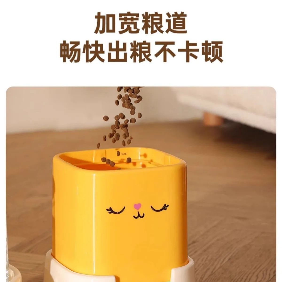 Cat water fountain, automatic feeder, flowing design, battery‑powered, wireless feeding and drinking, keeps pets’ faces dry—pet