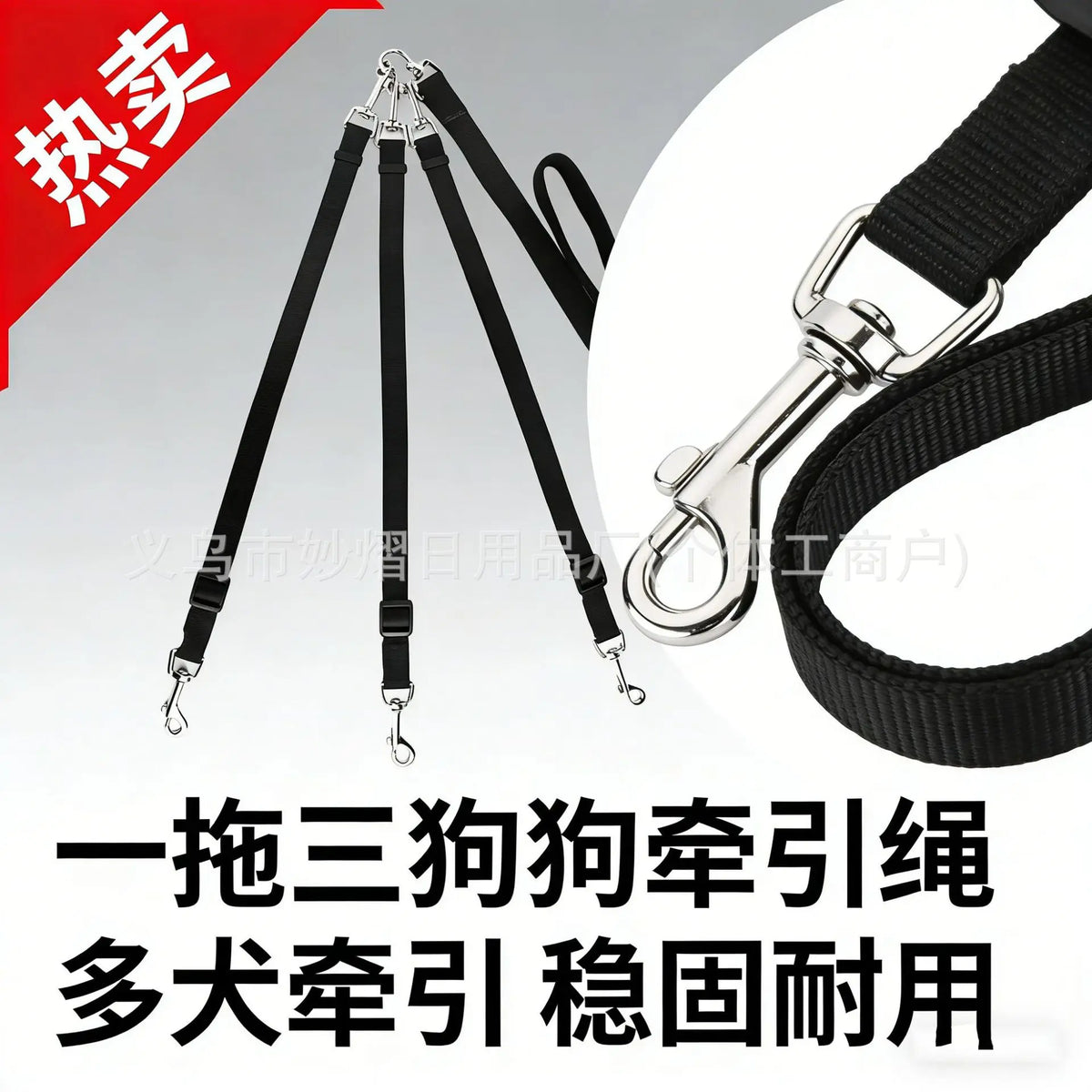 dog leash pet gardening detachable adjustable dog leash one tow three leash pet chain dog walking p rope
