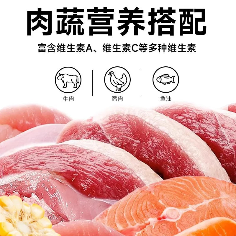 Remego Aoli Dog Food 500g Muscle-strengthening and Bone-strengthening Puppy Food Special Pet 20.00kg Big Bag for Hair